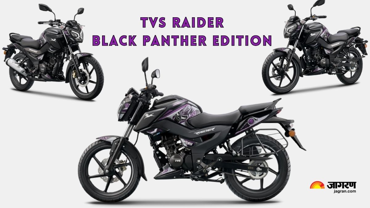 TVS Raider Black Panther Edition